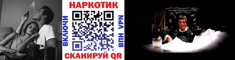 Где найти наркотики Спасск-Дальний Конопля  А ПВП  Мефедрон 