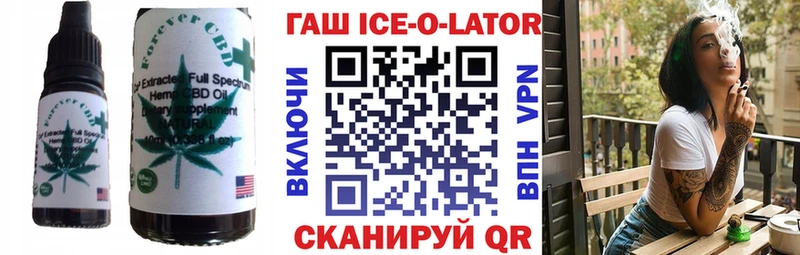 Canna-Cookies конопля  Спасск-Дальний 