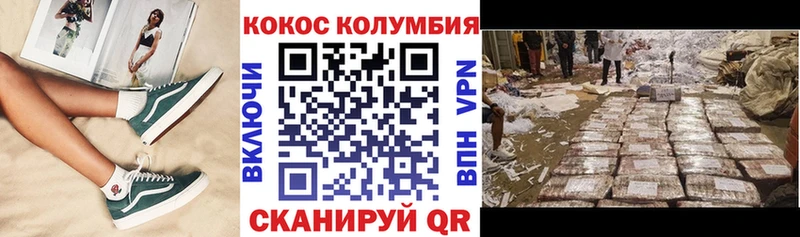 COCAIN FishScale  купить закладку  Спасск-Дальний 
