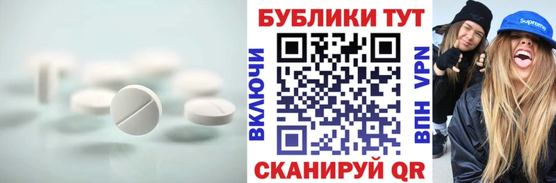 Экстази 280мг  Спасск-Дальний 
