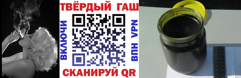 ГАШ хэш Спасск-Дальний