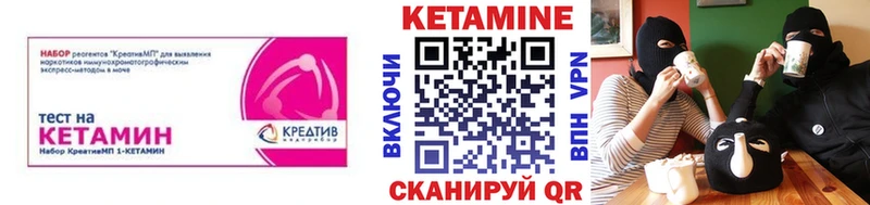 купить  сайты  дарк нет официальный сайт  КЕТАМИН VHQ  Спасск-Дальний 