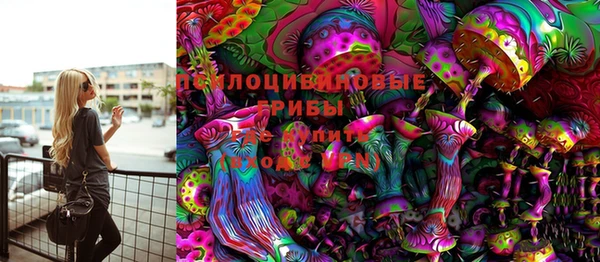 COCAINE Арсеньев