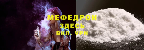мяу мяу кристалл Аркадак