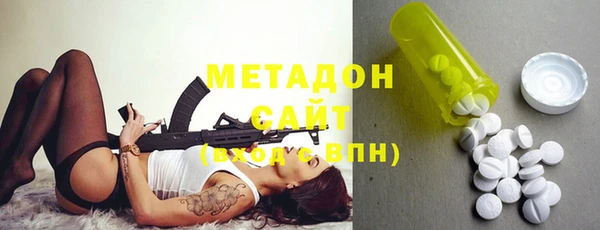 COCAINE Арсеньев