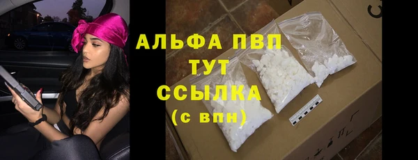 ALPHA-PVP Армянск