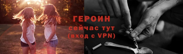 соль курить ск Галич