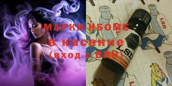 мяу мяу кристалл Аркадак