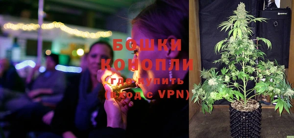 ALPHA-PVP Армянск