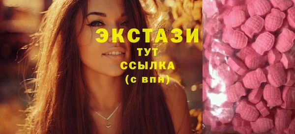 COCAINE Арсеньев