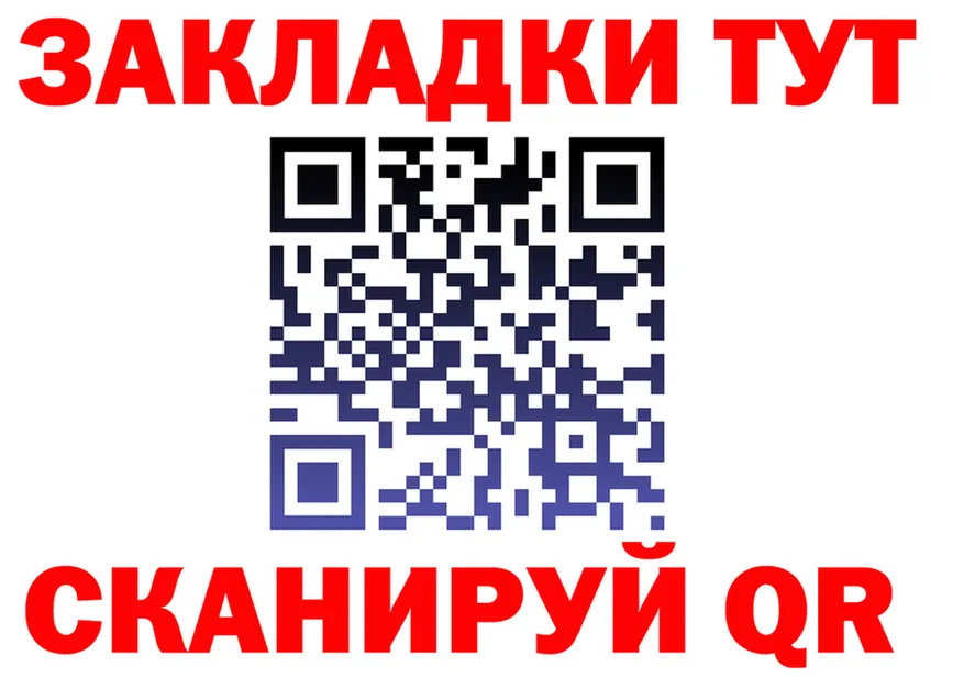 A-PVP СК КРИС вход дарк нет блэк спрут Спасск-Дальний