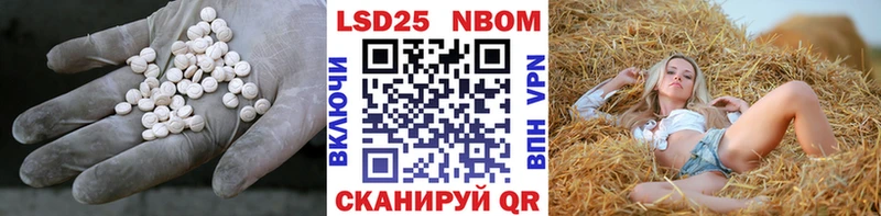 Лсд 25 экстази кислота Спасск-Дальний
