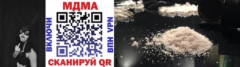 MDMA Molly  сколько стоит  Спасск-Дальний 