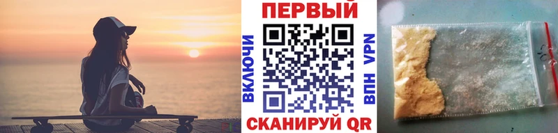 купить наркотики сайты  Спасск-Дальний  Метамфетамин пудра 