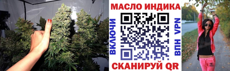 ТГК гашишное масло  kraken вход  Спасск-Дальний 